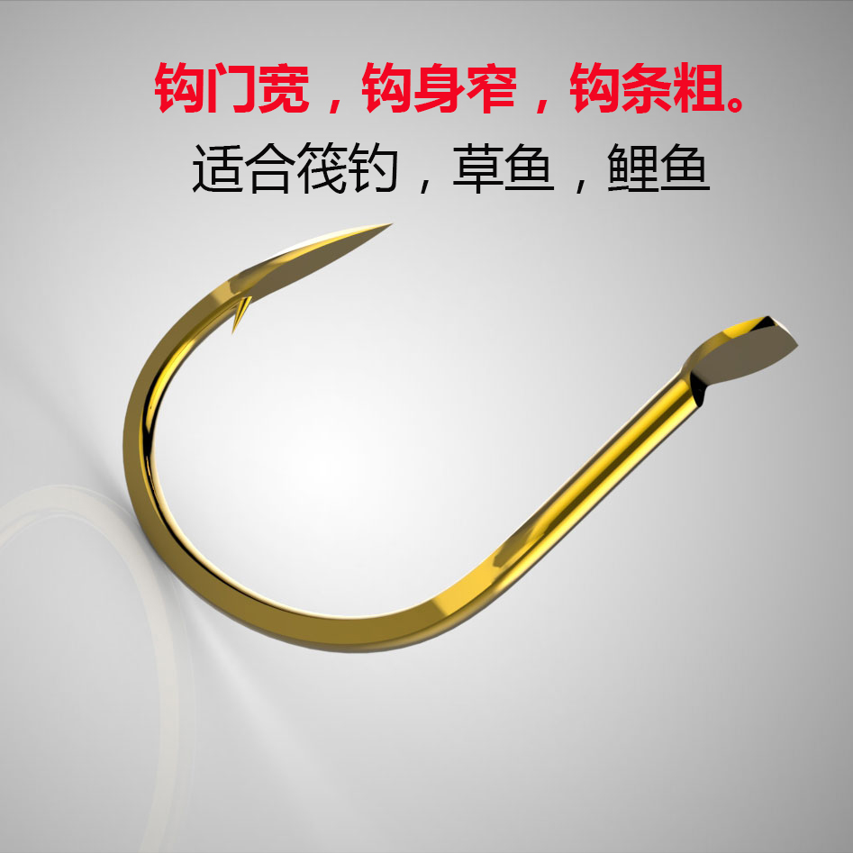 Carp hook
