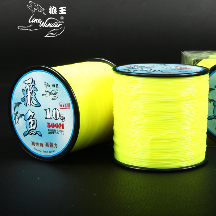 Fishing line