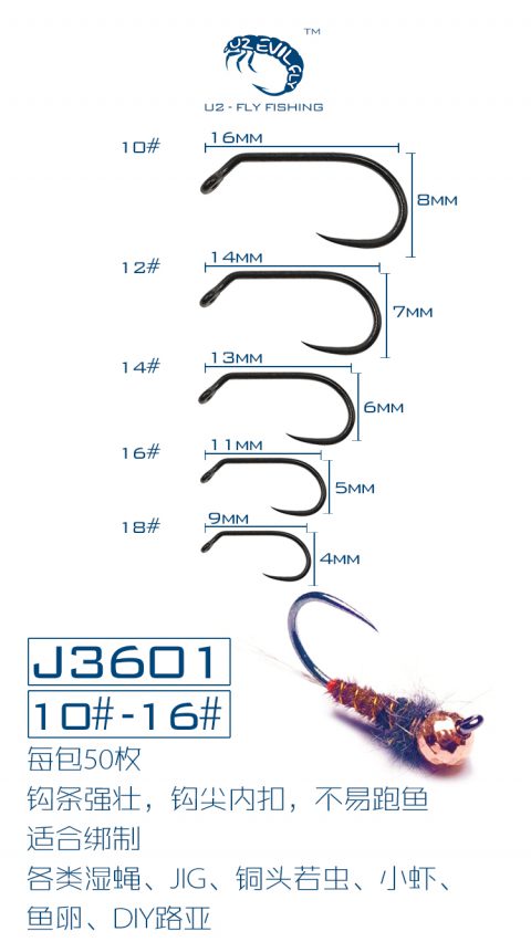 barbless fly hooks