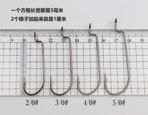 Crank hook size